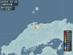 19時46分ごろ、Ｍ２．７　島根県東部 北緯35.3度　東経13