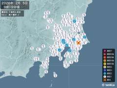 9時19分ごろ、Ｍ４．４　千葉県北東部 北緯35.7度　東経14