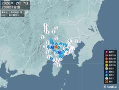 20時1分ごろ、Ｍ４．１　山梨県東部・富士五湖 北緯35.5度　