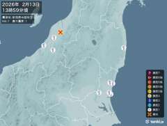 13時59分ごろ、Ｍ４．７　新潟県中越地方 北緯37.7度　東経