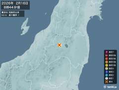8時44分ごろ、Ｍ２．６　福島県会津 北緯37.5度　東経139