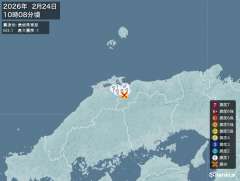10時8分ごろ、Ｍ３．１　島根県東部 北緯35.3度　東経133