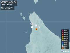 6時24分ごろ、Ｍ４．１　上川地方北部 北緯44.6度　東経14