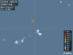 12時46分ごろ、Ｍ４．７　宮古島北西沖 北緯25.5度　東経1