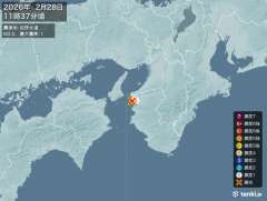 11時37分ごろ、Ｍ２．５　紀伊水道 北緯34.2度　東経135