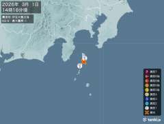 14時16分ごろ、Ｍ２．９　伊豆大島近海 北緯34.6度　東経1