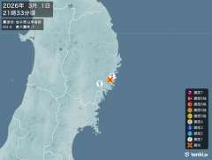 21時33分ごろ、Ｍ３．６　岩手県沿岸南部 北緯39.2度　東経