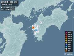 0時50分ごろ、Ｍ３．３　愛媛県南予 北緯33.4度　東経132