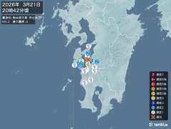 熊本県天草・芦北地方地震、https://earthquake.