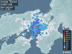 20時31分ごろ、Ｍ４．２　兵庫県南東部 北緯34.9度　東経1