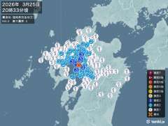 20時33分ごろ、Ｍ４．０　福岡県筑後地方 北緯33.1度　東経