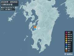10時8分ごろ、Ｍ２．３　熊本県天草・芦北地方 北緯32.3度　