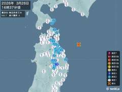 16時37分ごろ、Ｍ４．７　青森県東方沖 北緯40.7度　東経1