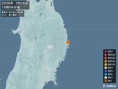19時54分ごろ、Ｍ３．０　岩手県沿岸北部 北緯39.6度　東経