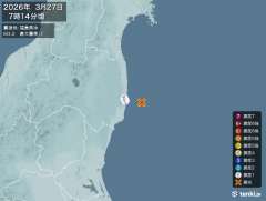 7時14分ごろ、Ｍ３．２　福島県沖 北緯37.2度　東経141.
