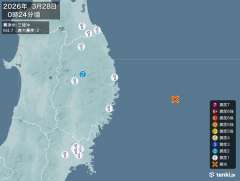 0時24分ごろ、Ｍ４．７　三陸沖 北緯39.4度　東経143.2