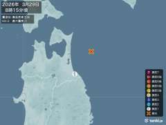 8時15分ごろ、Ｍ３．０　青森県東方沖 北緯41.0度　東経14