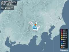15時56分ごろ、Ｍ３．３　山梨県中・西部 北緯35.7度　東経