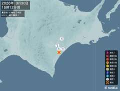 15時12分ごろ、Ｍ３．３　十勝地方中部 北緯42.7度　東経1