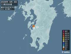 11時33分ごろ、Ｍ２．４　熊本県天草・芦北地方 北緯32.3度