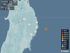 17時51分ごろ、Ｍ４．２　岩手県沖 北緯39.4度　東経142