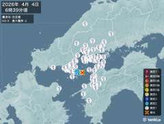 6時39分ごろ、Ｍ３．９　安芸灘 北緯33.9度　東経132.4