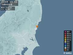 16時49分ごろ、Ｍ２．６　茨城県北部 北緯36.7度　東経14