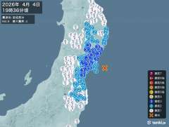 19時36分ごろ、Ｍ４．９　宮城県沖 北緯38.4度　東経141