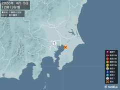 12時13分ごろ、Ｍ２．９　千葉県北西部 北緯35.6度　東経1