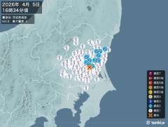16時34分ごろ、Ｍ３．８　茨城県南部 北緯36.2度　東経14