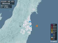 2時28分ごろ、Ｍ４．１　福島県沖 北緯37.5度　東経141.