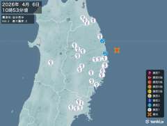10時53分ごろ、Ｍ４．３　岩手県沖 北緯39.8度　東経142