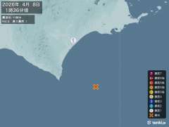1時36分ごろ、Ｍ４．６　十勝沖 北緯41.8度　東経144.3