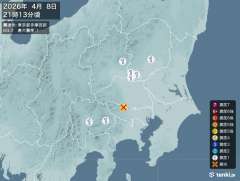 21時13分ごろ、Ｍ３．７　東京都多摩西部 北緯35.8度　東経