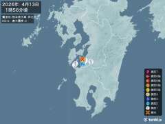 熊本県天草・芦北地方地震、 https://earthquake