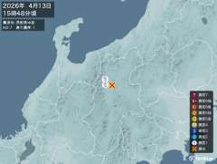 15時48分ごろ、Ｍ２．７　長野県中部 北緯36.4度　東経13