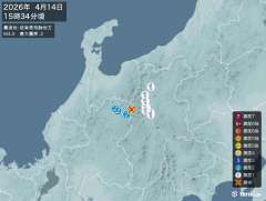 岐阜県飛騨地方地震、 https://earthquake.te
