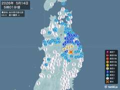 岩手県内陸北部地震、https://typhoon.yahoo.