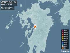10時55分ごろ、Ｍ２．４　熊本県熊本地方 北緯32.7度　東経