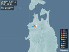 15時15分ごろ、Ｍ２．８　青森県津軽南部 北緯40.6度　東経