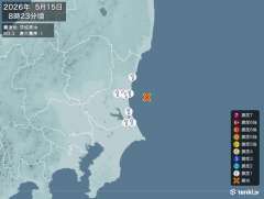 8時23分ごろ、Ｍ３．３　茨城県沖 北緯36.3度　東経140.