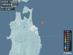 14時8分ごろ、Ｍ３．５　青森県東方沖 北緯40.7度　東経14