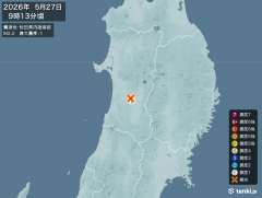 9時13分ごろ、Ｍ２．２　秋田県内陸南部 北緯39.5度　東経1