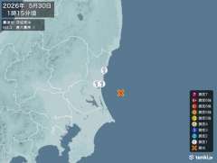 1時15分ごろ、Ｍ３．３　茨城県沖 北緯36.2度　東経141.