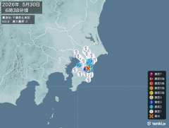 6時38分ごろ、Ｍ３．９　千葉県北東部 北緯35.4度　東経14