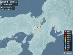 21時36分ごろ、Ｍ２．５　京都府南部 北緯35.0度　東経13