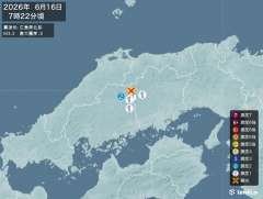 7時22分ごろ、Ｍ３．３　広島県北部 北緯35.0度　東経133