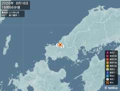 16時56分ごろ、Ｍ３．１　山口県北部 北緯34.4度　東経13