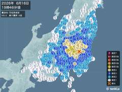 19時46分ごろ、Ｍ５．５　茨城県南部 北緯36.1度　東経13
