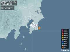 3時44分ごろ、Ｍ３．７　千葉県東方沖 北緯35.2度　東経14